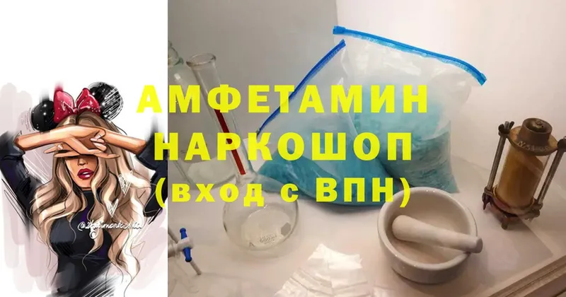 закладки  Гай  darknet какой сайт  Amphetamine Розовый 