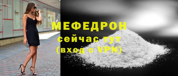 мефедрон VHQ Беломорск