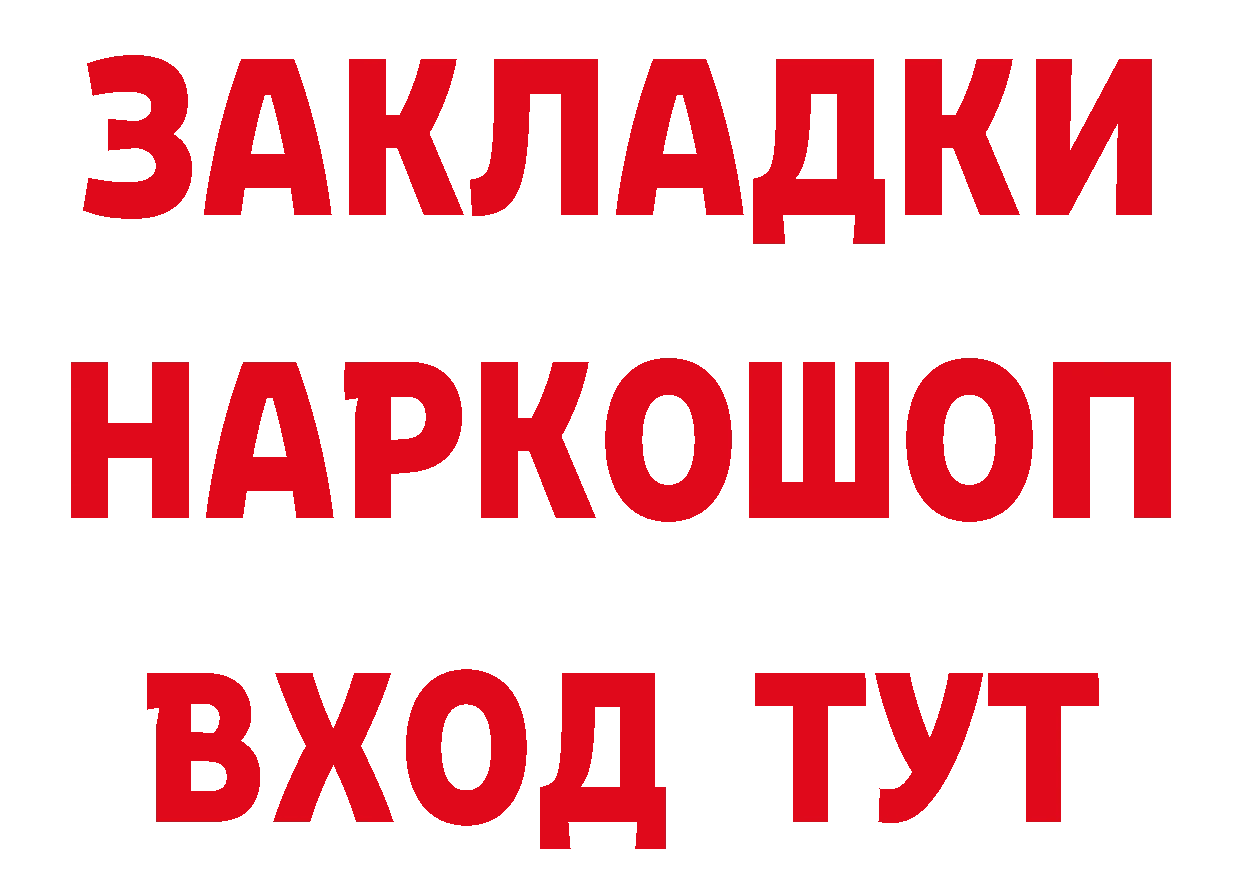 Галлюциногенные грибы мицелий зеркало это гидра Гай